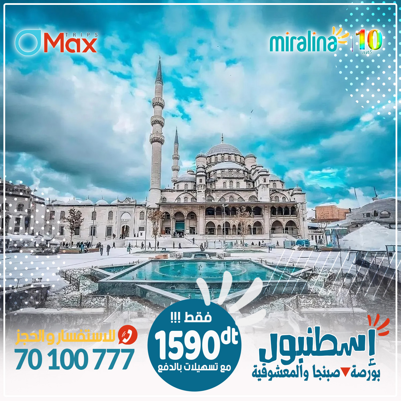 Départ en Groupe à Istanbul